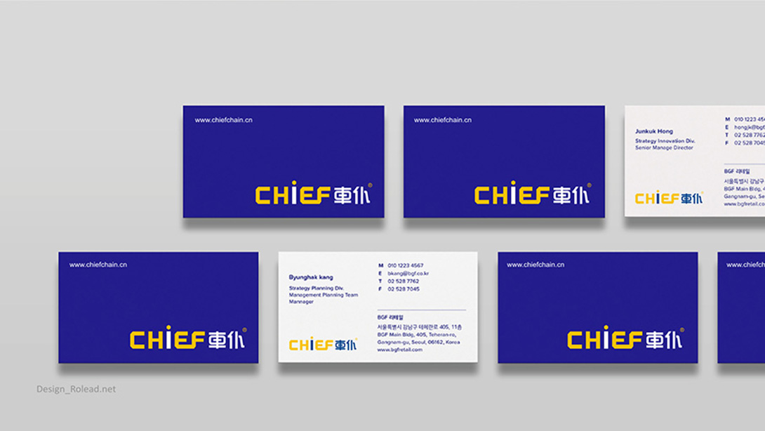 角色品牌營銷策劃與商業設計設計作品