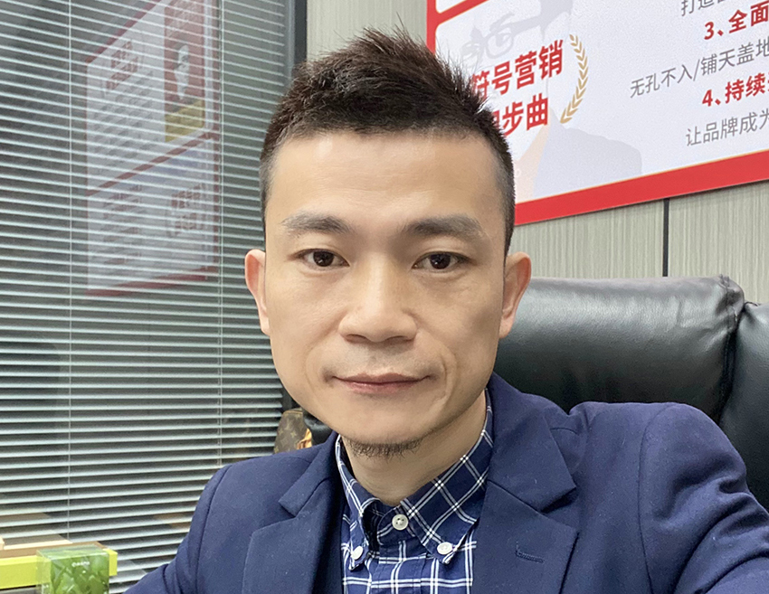 贛州黃遠海品牌策劃公司創(chuàng)始人黃遠海先生專訪